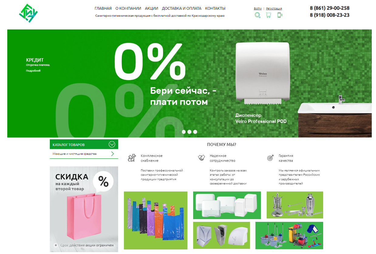 kikmarket - поставка расходки для кафе, ресторанов
